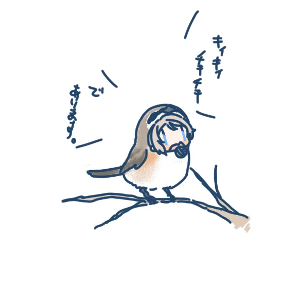 モズノハヤニェてありますやん・・?  イテキャス 