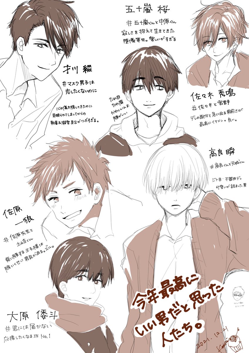 君には届かない のtwitter検索結果 Yahoo リアルタイム検索