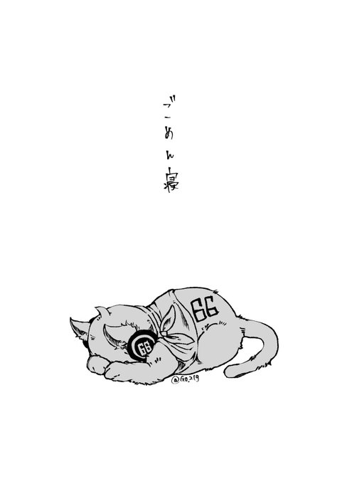 ※にゃしゃ 