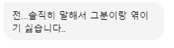 za81897688's tweet photo. 타 스트리머에게 사과하라고 염불 외던 분이었던걸 기억합니다. 그러신 분이 막상 본인의 잘못에 대해선 인정하지 않고 사과하지 않지는 않겠죠. https://t.co/y7Ngj7SVDM