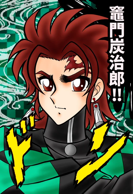 なにを描いても車田正美になってしまう俺ですが、たまには小宇宙燃やしてもいいかな?ダメと言っても燃やすけどね😄
#鬼滅の刃 #煉獄杏寿郎 #冨岡義勇 #竈門炭治郎 #シンフォギア #車田正美 #イラスト 