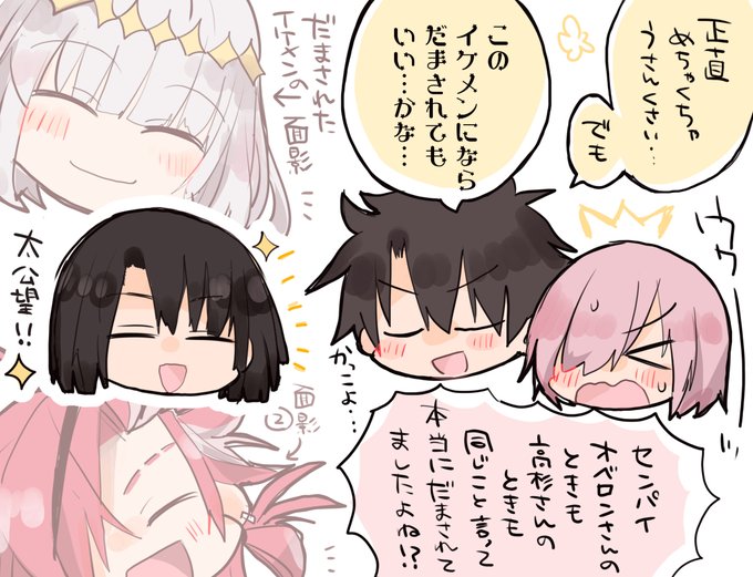 ツングースカイベ1日目を終えた所感です #FGO 
