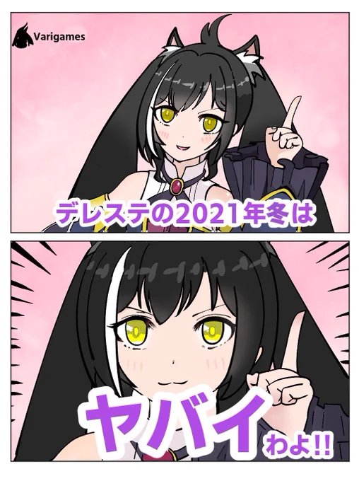 キャル梨沙ちゃん(トレス) 