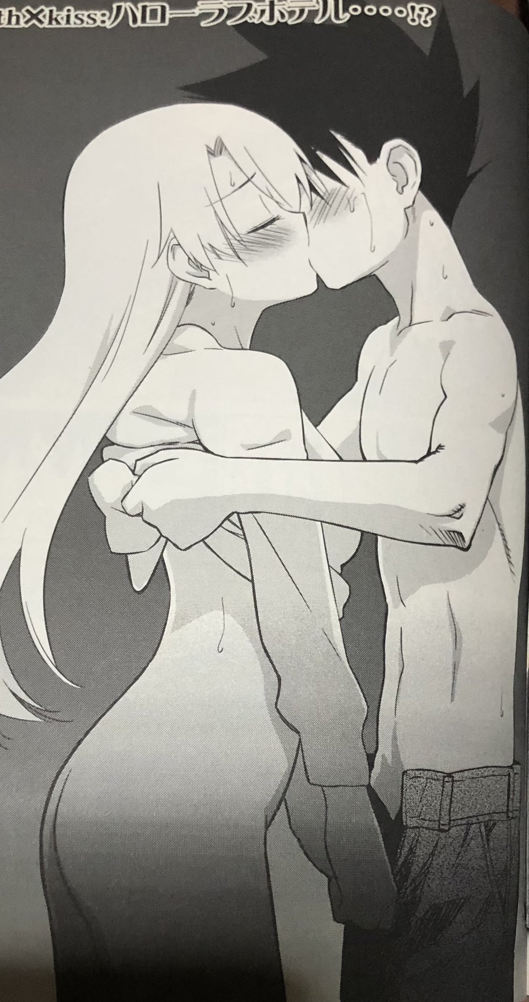 キスシス　エロ 