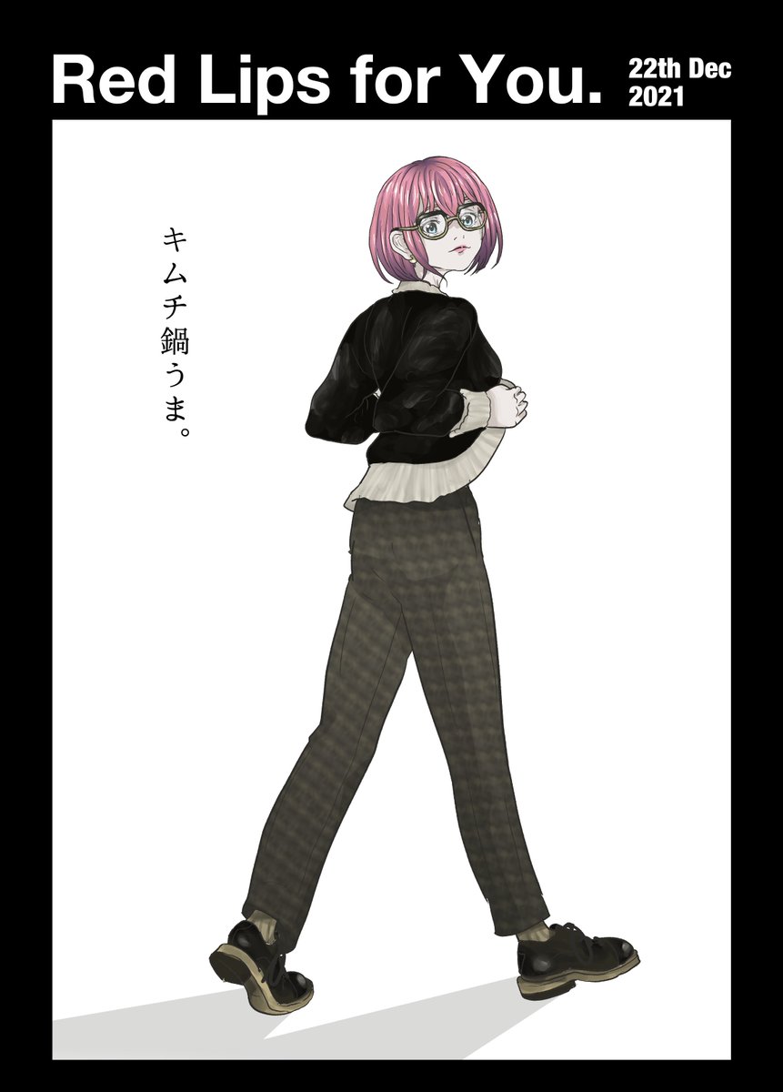 enikki 