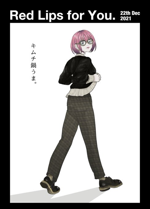enikki 