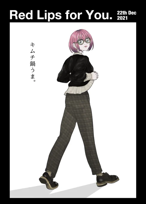 enikki 