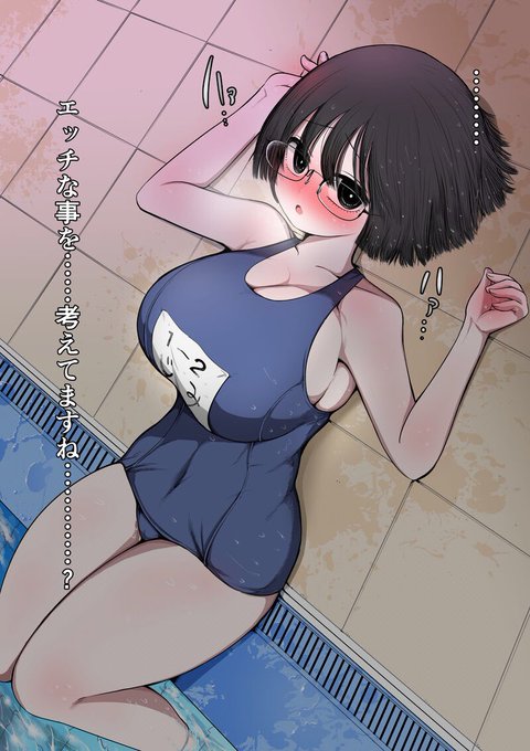 地味子ちゃんの過去絵2 