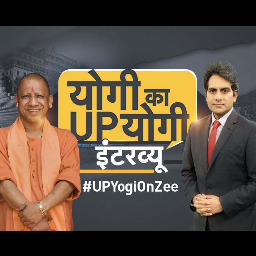 Yogi adityanath ji is joining zee tiday fir his upcoming rallies nd related to the welfare of citizen #UPYogiOnZee