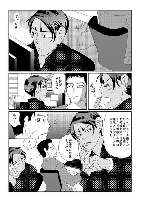 なにも描いてないんで、去年の鯉誕のやつ置いときます… 