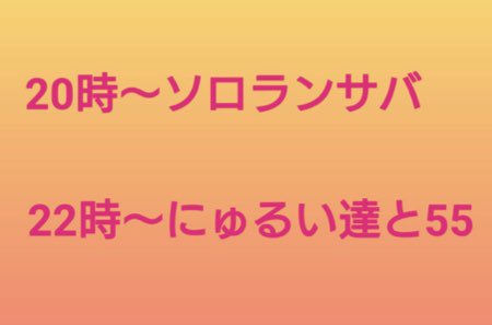 nm__mi__5's tweet photo. ピカピカでフリートの話してたから、ぬまさんのフリートでいちばん声出して笑ったやつ晒しとこ https://t.co/AJLTUvkMAK