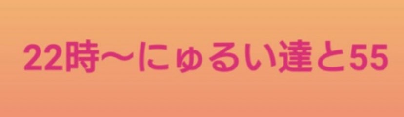 nm__mi__5's tweet photo. ピカピカでフリートの話してたから、ぬまさんのフリートでいちばん声出して笑ったやつ晒しとこ https://t.co/AJLTUvkMAK