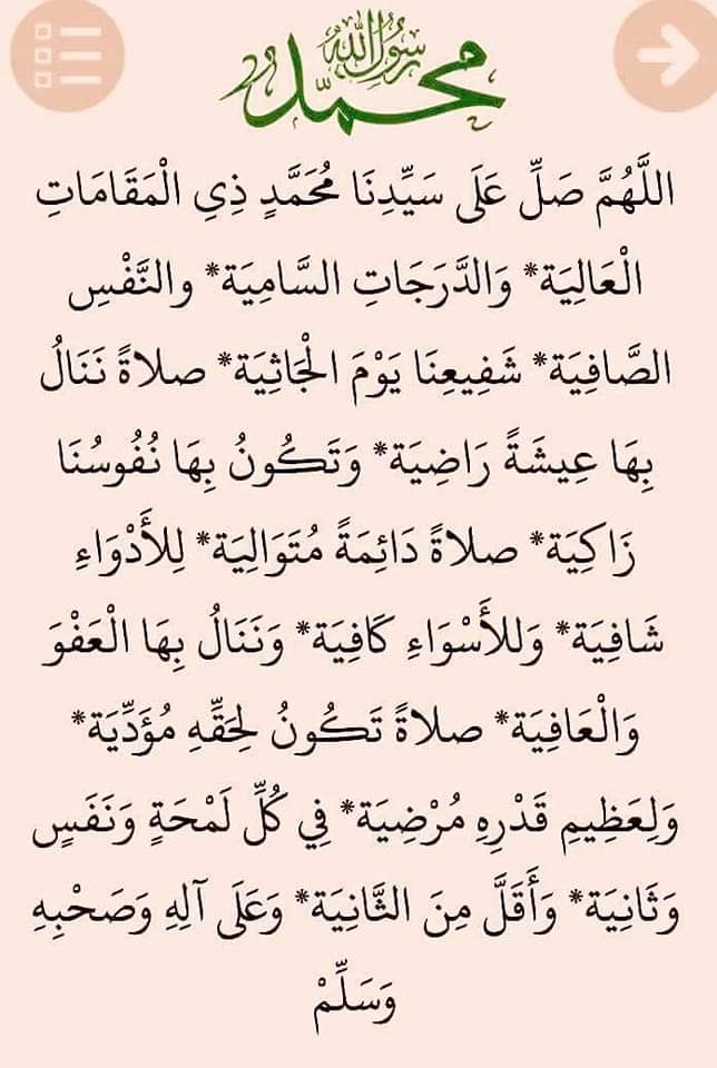༊෴✿طيب الطيبين ✿〄 tweet media