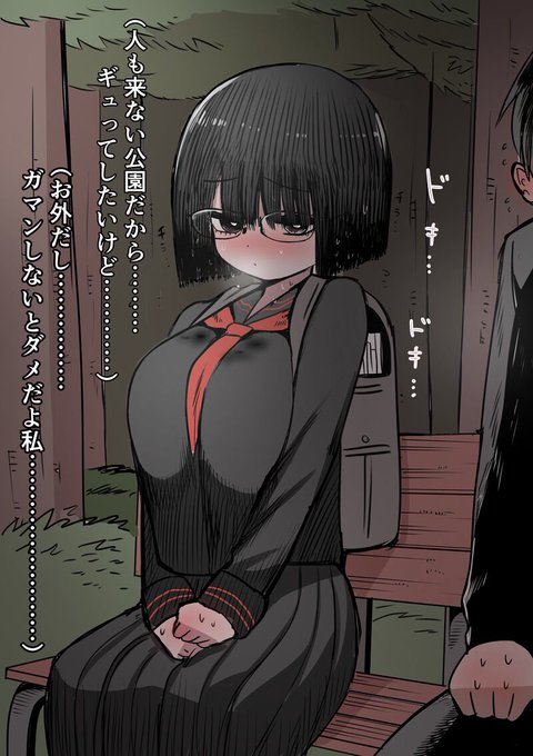 地味子ちゃんの過去絵3 