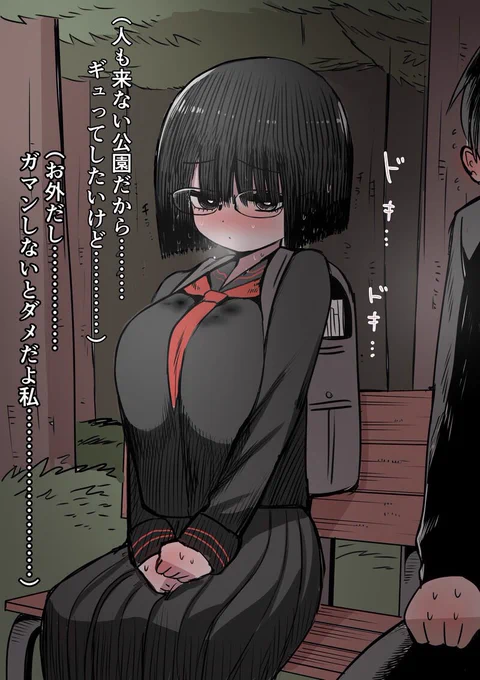 地味子ちゃんの過去絵3 