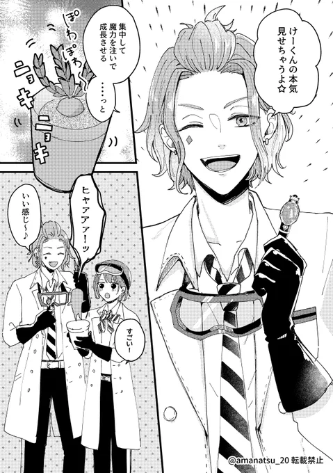 進捗1pだけ。ケイ監♀のすけべ描いてる。いやギャグかもしれない。ギャグだ!!! 