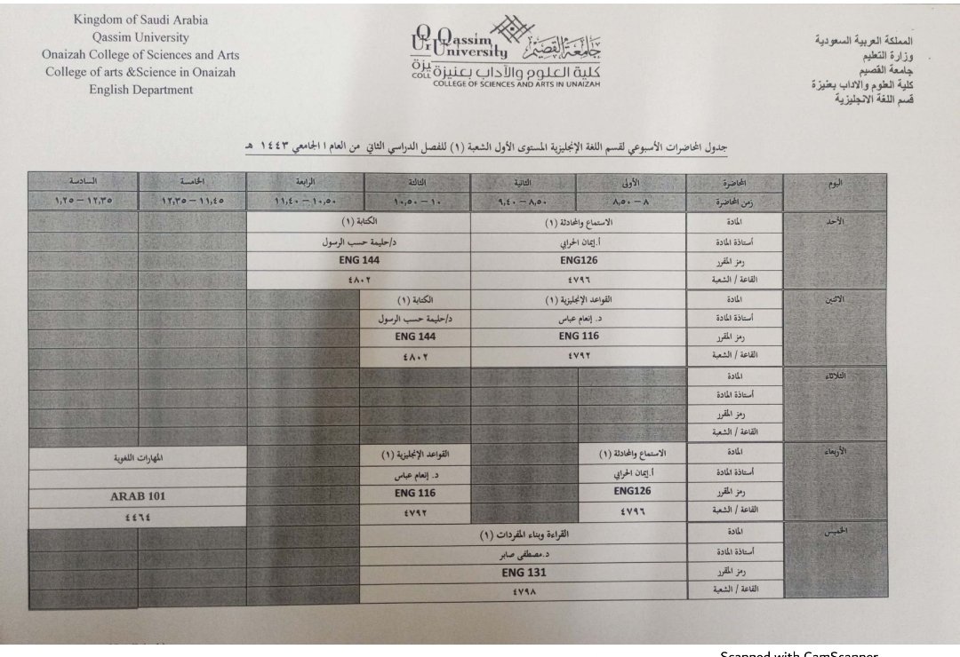 rafoofeh's tweet photo. ارجو من طالباتنا العزيزات تسجيل المقررات من شعبة واحدة وعدم التنقل بين الشعب تجنبا لحصول التعارض بين المقررات https://t.co/bVjtQidJ2H