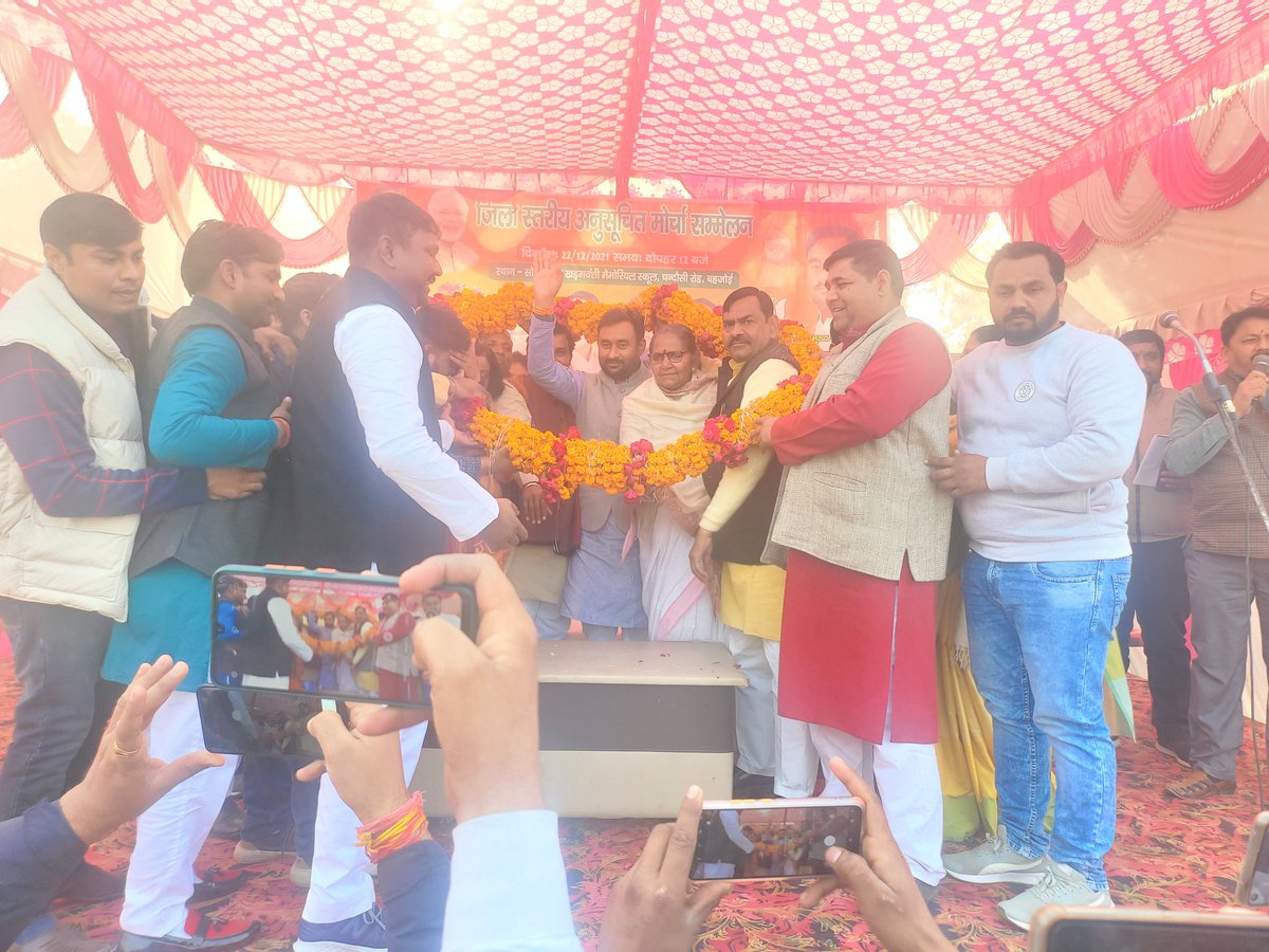 jksharmabjpbsr's tweet photo. आज मा०डॉ.भोला सिंह जी ने जिला संभल के बहजोई मे #अनुसूचित_जाति_सम्मेलन को सबोधित कर श्री@narendramodiजी के नेतृत्व मे चल रही योजनाओ से अवगत करा एव अनूसूचित वर्ग को मिले अधिकार व सम्मान की जानकारी प्राप्त करा,लोगों ने प्रदेश मे पुनःभाजपा सरकार बनाने का संकल्प लिया।#PMOIndia #mpbsr https://t.co/mAwDh5NvsL