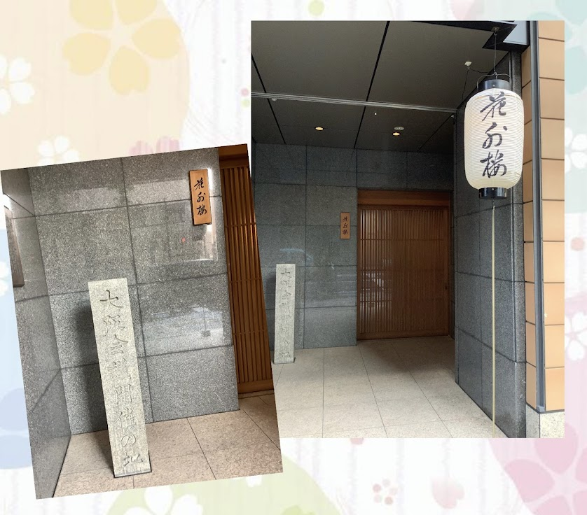 花外楼 Twitter Search Twitter