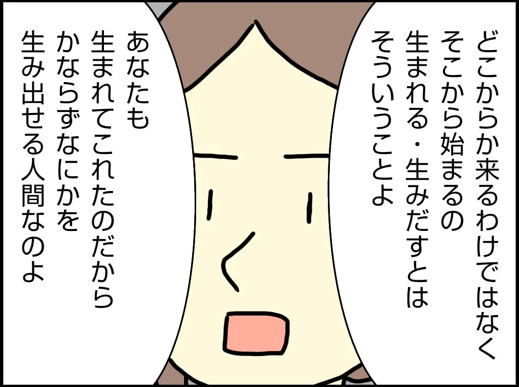 @tomo_yuki2525 自発思考意欲を削ぎながらも行動力のある傀儡に育てる意識高い系毒親ww
ぼくのかんがえたじこけいはつけいははおや
貼らせてください。 
