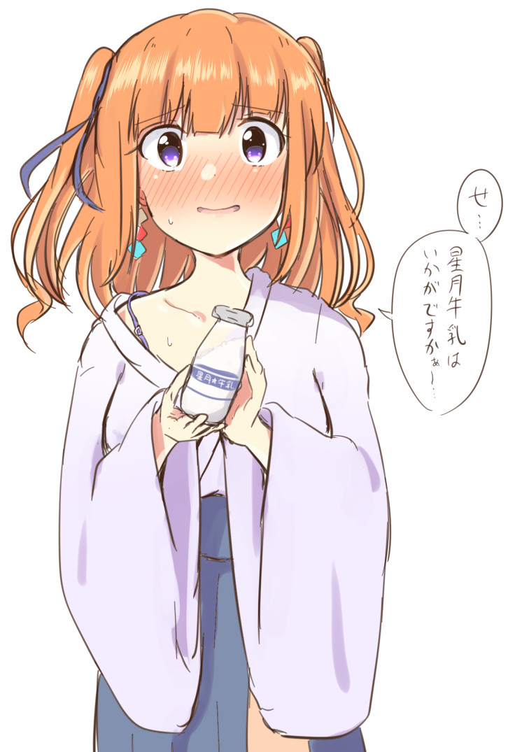 …
#折星アート #性月はーと 