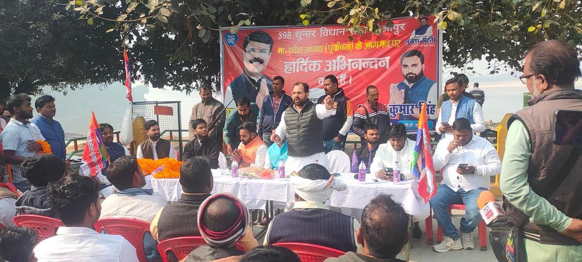 vippartyindia's tweet photo. उत्तर प्रदेश के मिर्जापुर जनपद के चुनार विधानसभा में पार्टी के युवा मोर्चा के राष्ट्रीय अध्यक्ष श्री संतोष सहनी जी एवं पूर्वांचल के प्रदेश अध्यक्ष श्री राजाराम बिन्द जी ने पार्टी पदाधिकारियों एवं कार्यकर्ताओं के साथ बैठक की। https://t.co/B7krWT5GNA