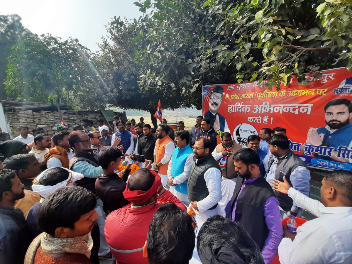 vippartyindia's tweet photo. उत्तर प्रदेश के मिर्जापुर जनपद के चुनार विधानसभा में पार्टी के युवा मोर्चा के राष्ट्रीय अध्यक्ष श्री संतोष सहनी जी एवं पूर्वांचल के प्रदेश अध्यक्ष श्री राजाराम बिन्द जी ने पार्टी पदाधिकारियों एवं कार्यकर्ताओं के साथ बैठक की। https://t.co/B7krWT5GNA