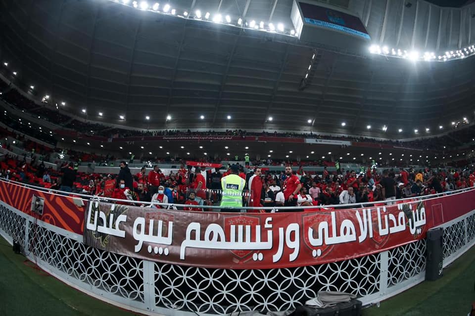 FilGoal's tweet photo. لافتات جماهير الأهلي من استاد أحمد بن علي قبل مواجهة الرجاء في #السوبر_الإفريقي 📸 https://t.co/7RLRbaqOKZ