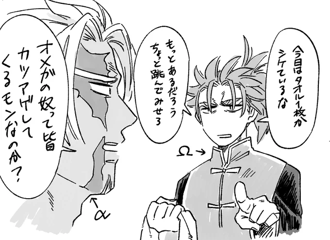 ベオ李 オメガバース時空巣作り期 