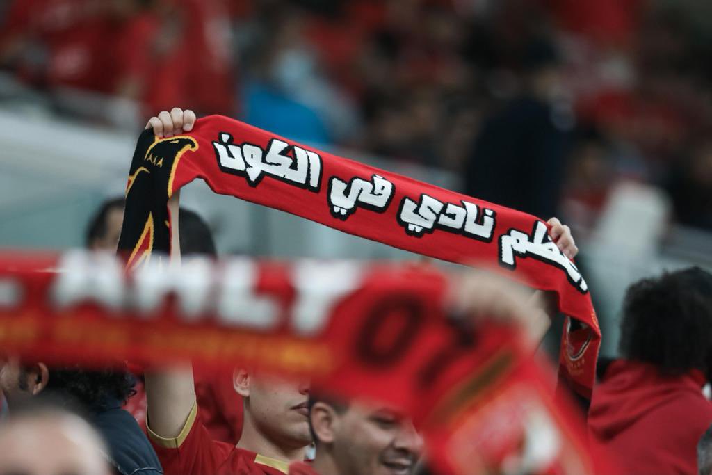 AlAhlyEnglish's tweet photo. Special Bond 🔗

#YallaYaAhly https://t.co/xWyOxOTu3C