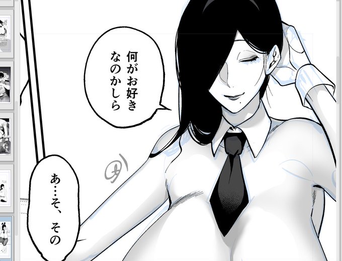 おばさんの書き下ろし2P、完成しそうですわ。よかった。明日表紙塗って入稿できそう 