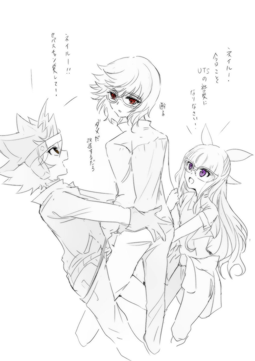 王道双子+ネイル

好きな子に可愛い子を絡ませたかっただけ
全てがねつ造 
