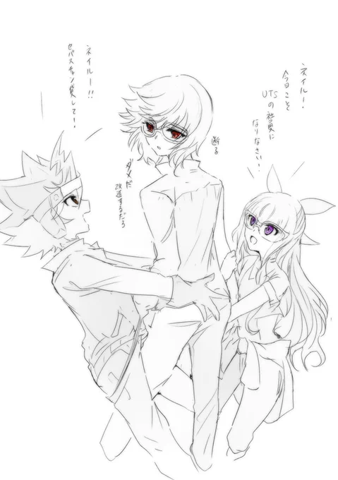 王道双子+ネイル

好きな子に可愛い子を絡ませたかっただけ
全てがねつ造 