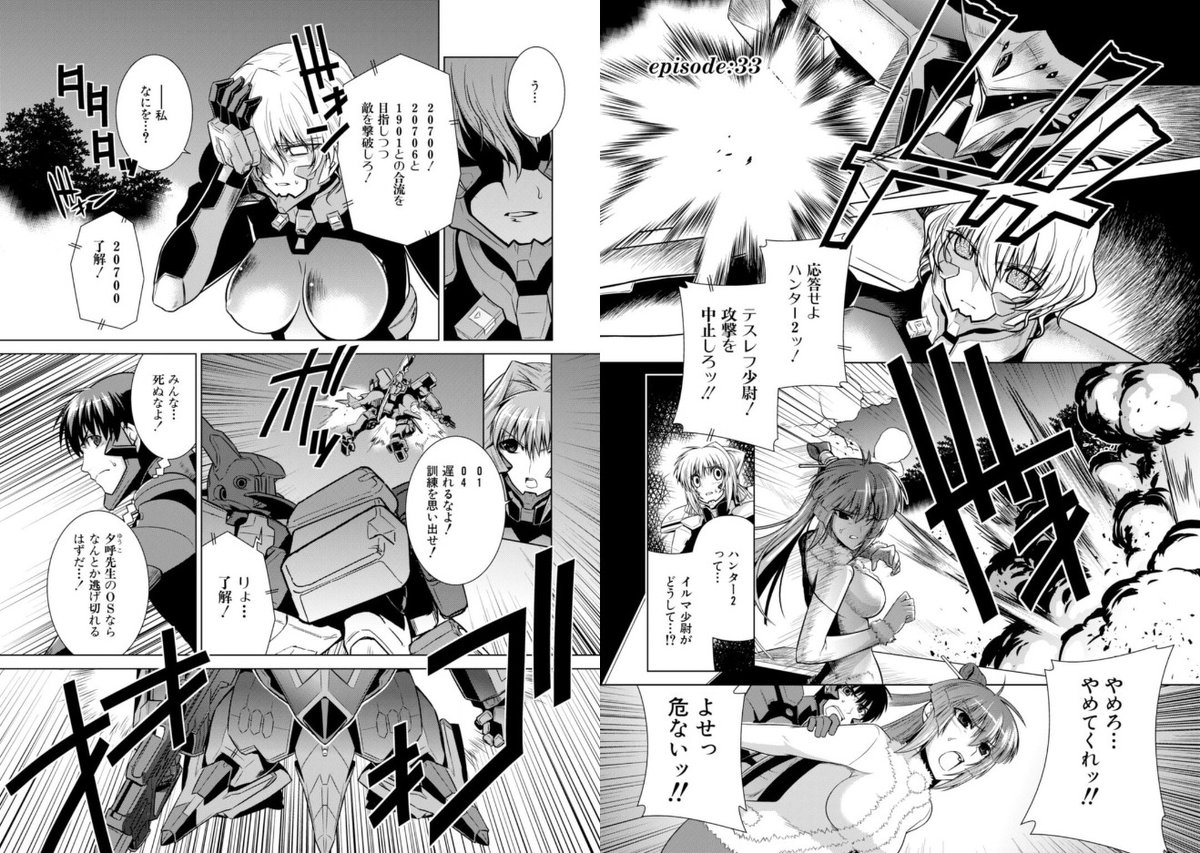 A List Of Ume 716 S Photographs And Videos Whotwi Graphical Twitter Analysis