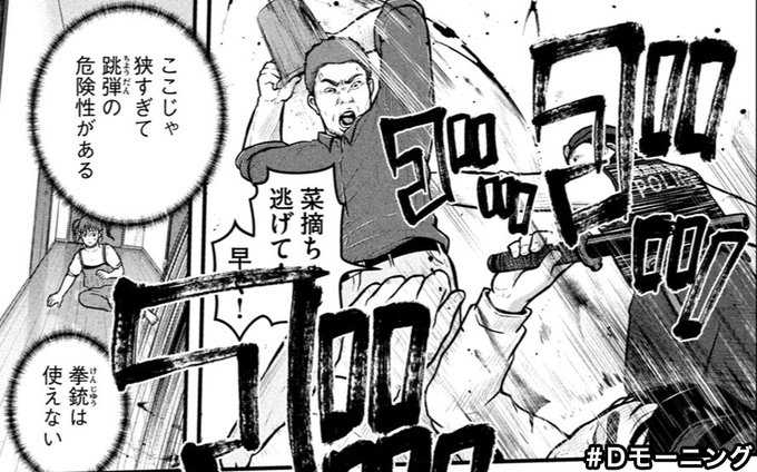 泰三子 を含むマンガ一覧 いいね順 4ページ ツイコミ 仮