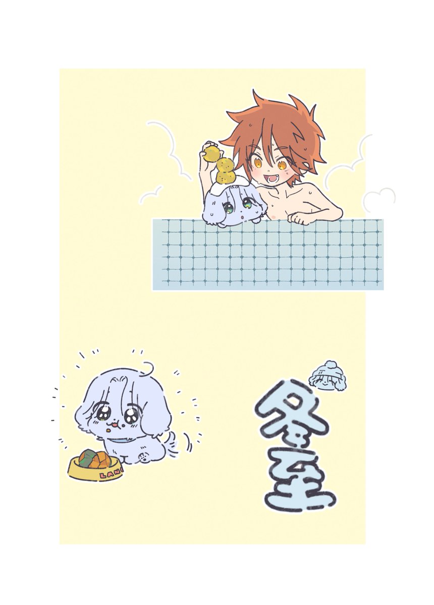 🍊🛀🍊 