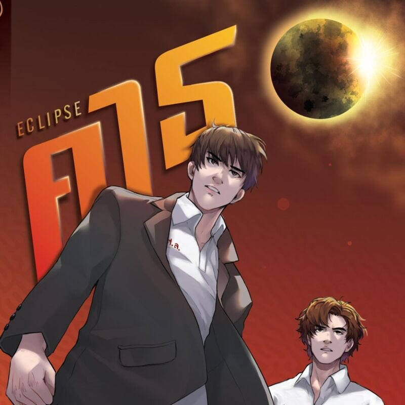 staynayo's tweet photo. ☾ Links to คาธ The Eclipse e-books
RAW: https://t.co/jVkp3CIIAl
Dek-D: https://t.co/vNZEQG5I3Z
FictionLog: https://t.co/scMxwn7I69 https://t.co/xT4ERf4SGs