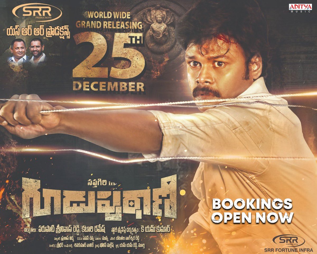 baraju_SuperHit's tweet photo. #Guduputani bookings opened, Enjoy this Christmas with beautiful suspense Thriller
https://t.co/MPct4vFy4T
*Ing: @IamSaptagiri @Nehasolanki_ @KuncheRaghu
Music by #Prathapvidya ๐ถ
Directed by #KMKumar ๐ฌ
Produced by #SrinivasaReddyParupati #RameshKatarai @Freedommediapr https://t.co/YHLHwDu60y