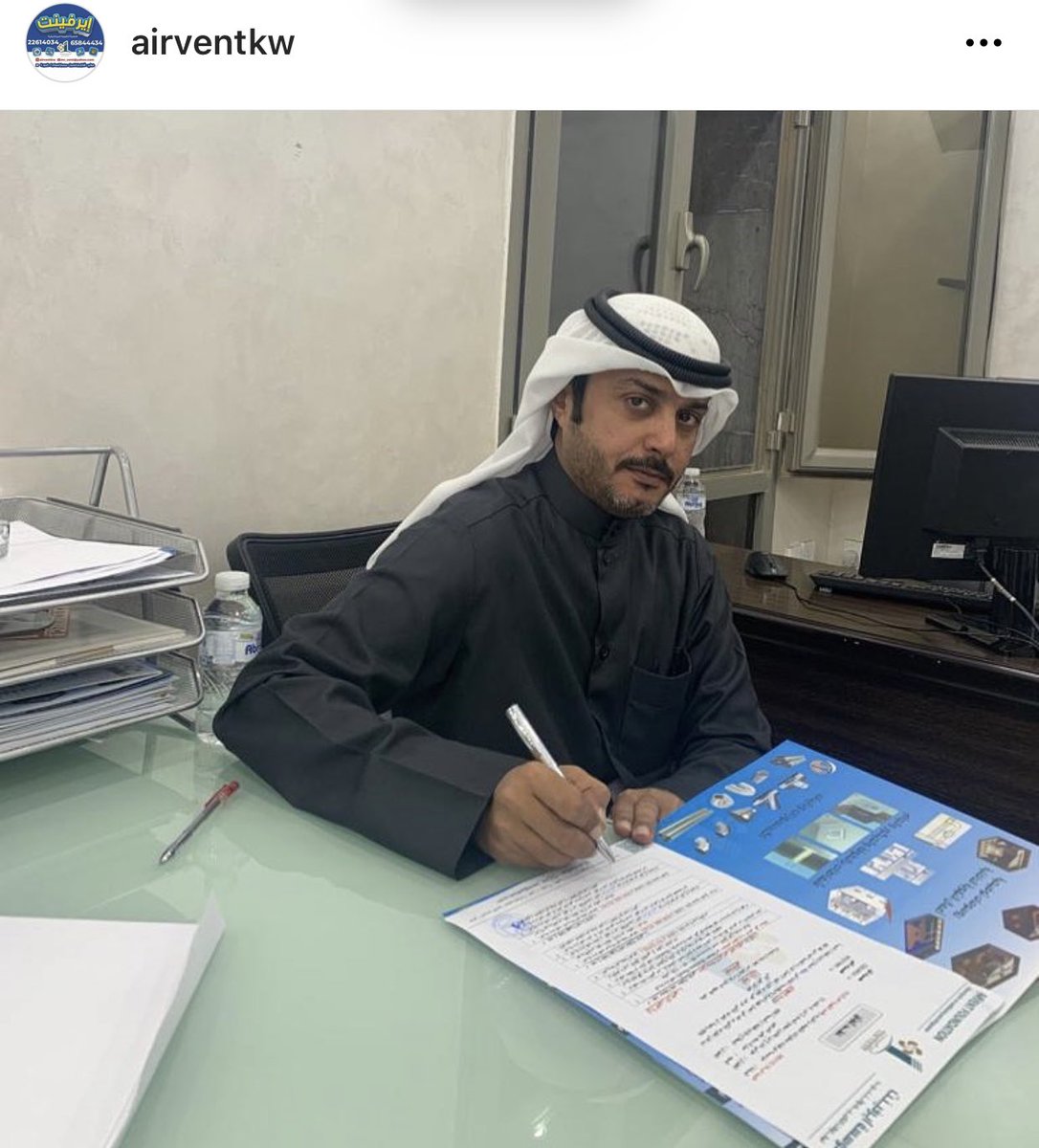 airventkw's tweet photo. #ايرفينت_للجودة_عنوان 
#الكويت #المطلاع #جنوب_عبدالله_المبارك 
للتواصل والاستفسار 
٢٢٦١٤٠٣٤-٦٥٨٨٨٣٣
٦٥٨٤٤٤٣٥-٦٥٨٤٤٤٣٦
٦٥٨٤٤٤٣٧-٦٥٨٧٢٢٢٤
تابعونا علي انستجرام @airventkw https://t.co/mQVHq0aEdd