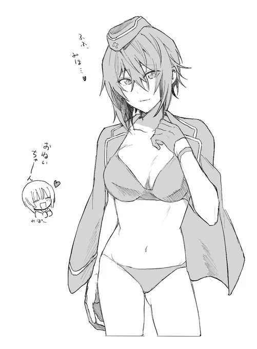 まぽ姉 