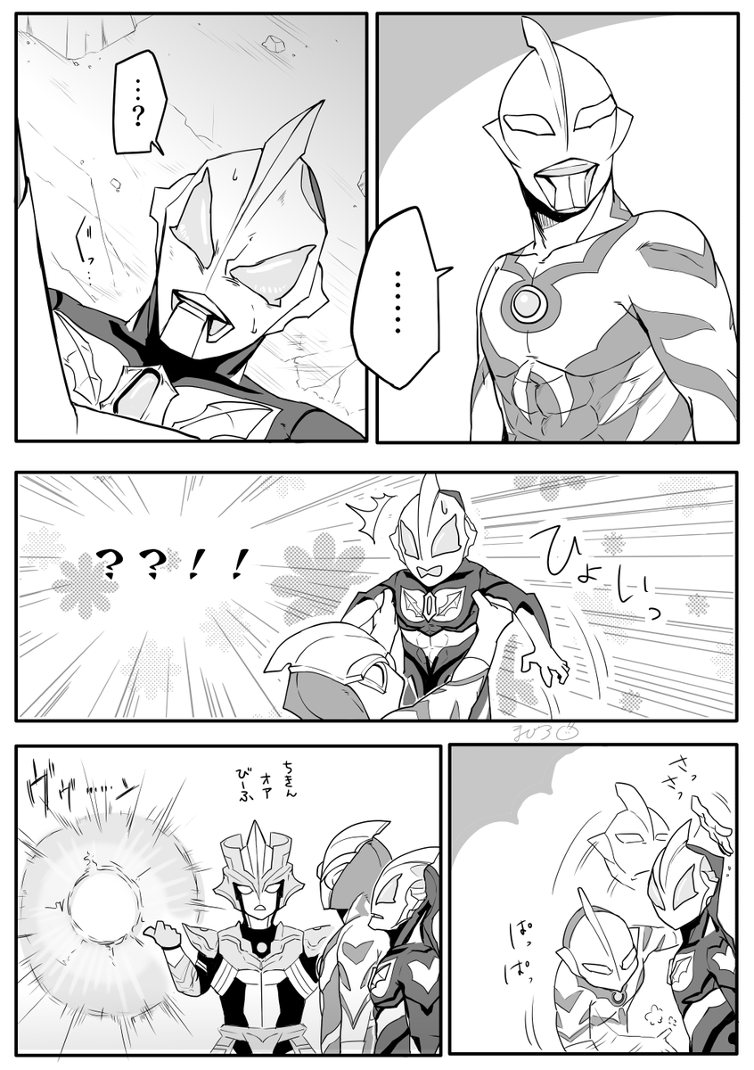 majiro_Ghopper's tweet photo. これなら勝てると思った(1/2)
※ｷﾞｬﾗﾌｧｲ3時空(視聴前)
※オチも何もないぐだぐだ空間 https://t.co/zQUPivjAZV
