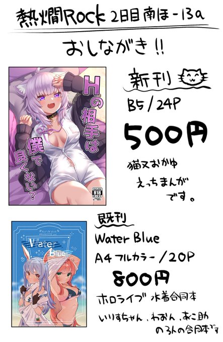 お品書きつくりました 