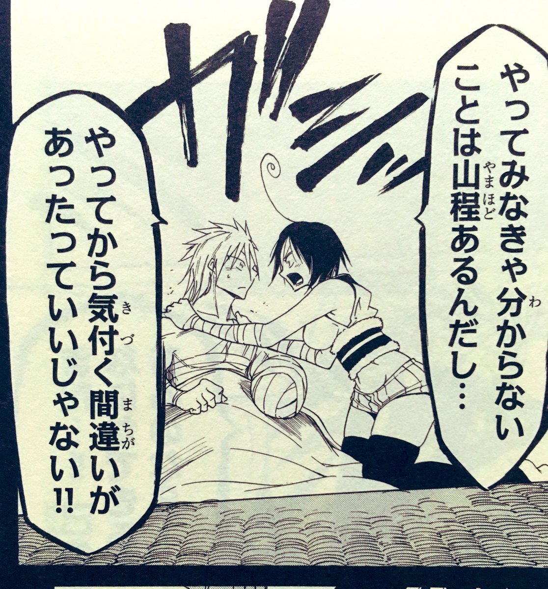 かつて自分が命を与えたキャラクターから、時間を超えて勇気を貰うなんて経験そう無いぜ。 