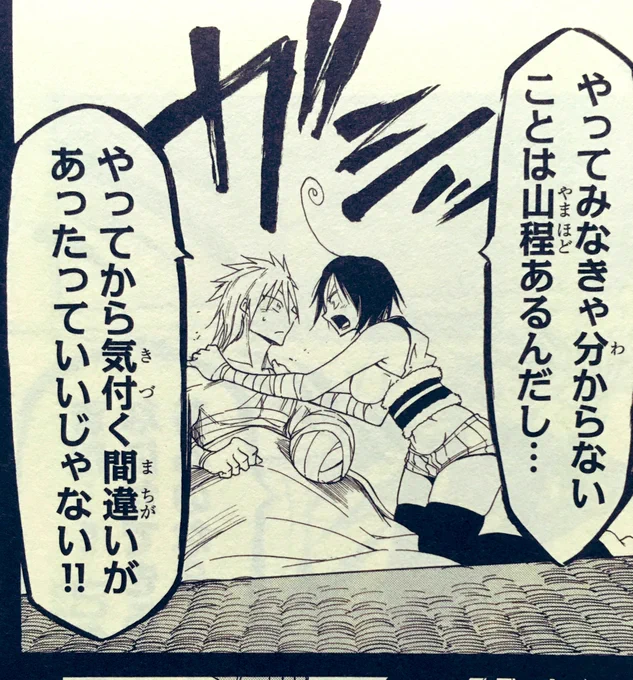 かつて自分が命を与えたキャラクターから、時間を超えて勇気を貰うなんて経験そう無いぜ。 