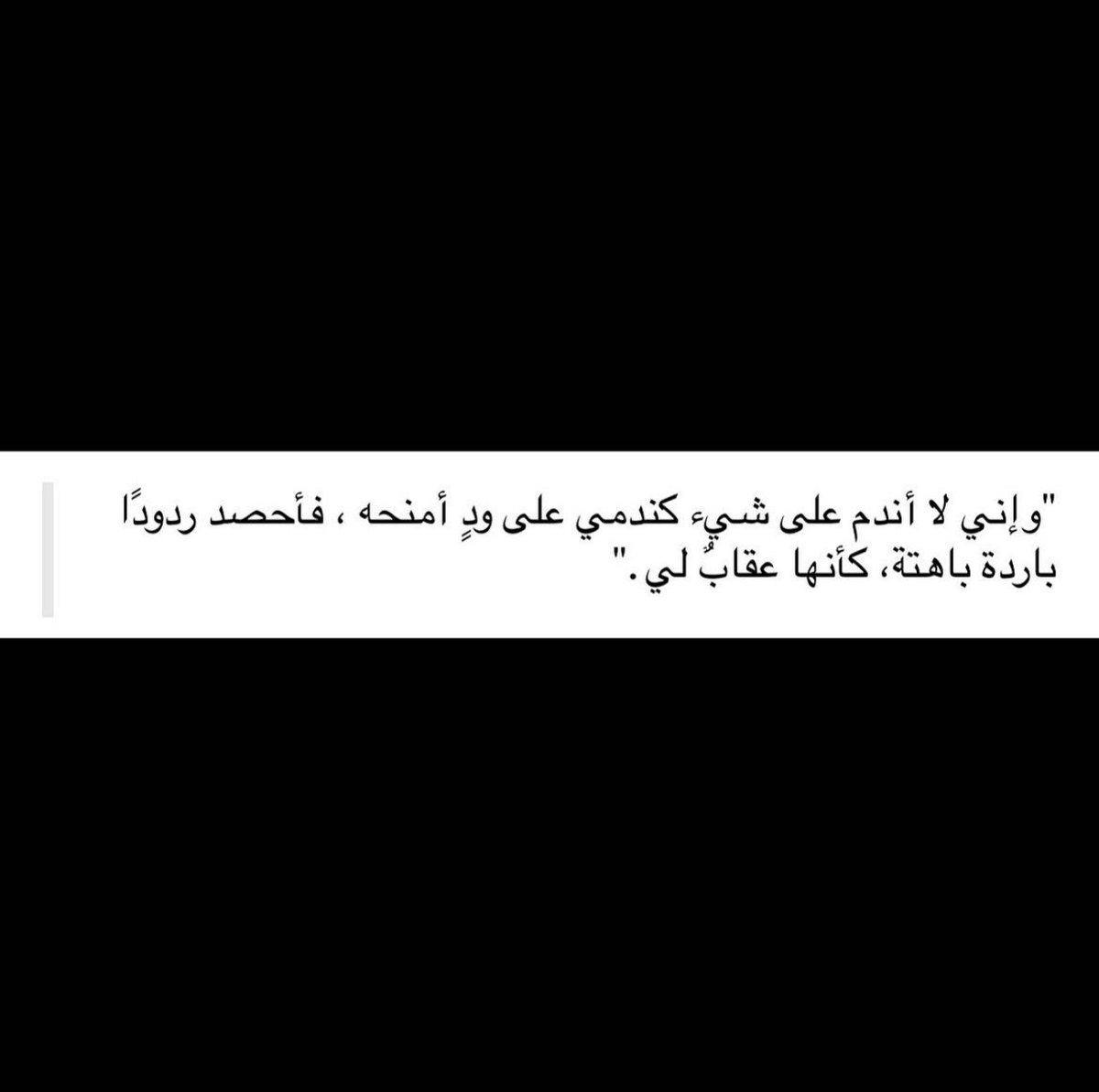 nweeraln tweet picture