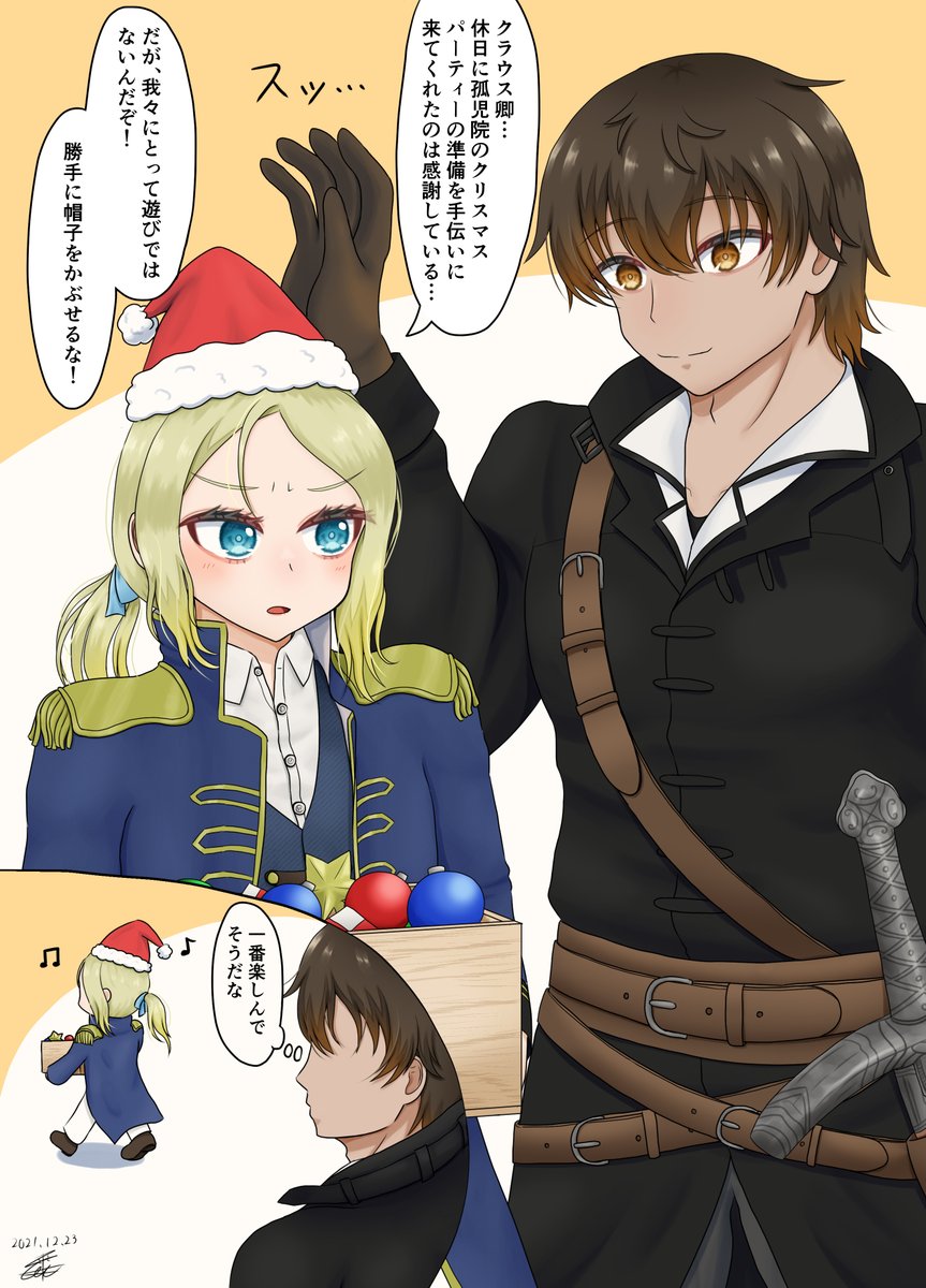 @mya_2ko みこさん、誕生日おめでとうございます🎉
全然誕生日らしくない絵になってしまいました💦
今年一年、みこさんにとって良い年になりますように!! 