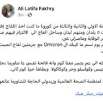 Photo by Ali Latifa Fakhry (@Alifakh)