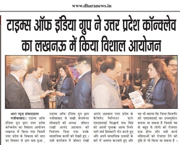 ReporterUvais's tweet photo. @sandeep15989709 
@Drrakhiagarwal3 
@Bijnortoday 
@NavedAnwar7 https://t.co/z8nC3CPf3p