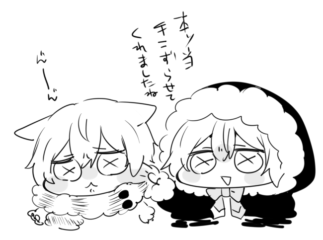 寝ましょう 
