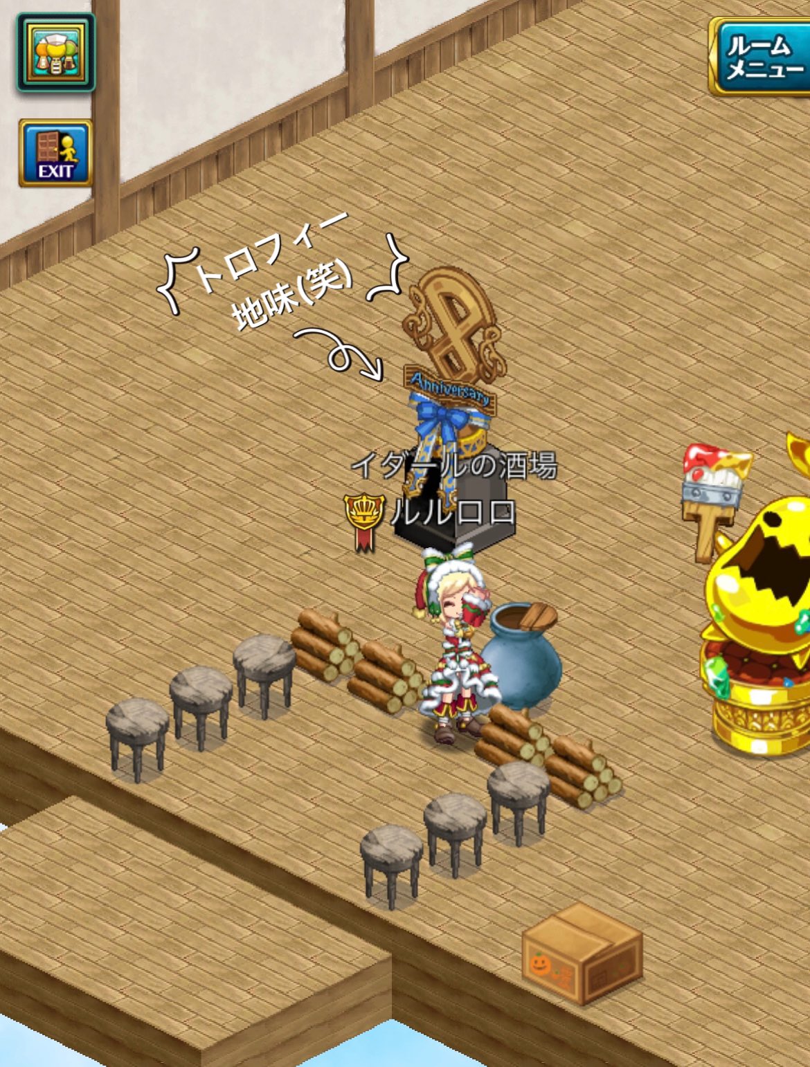 ルルロロ W9 Ruro Twitter